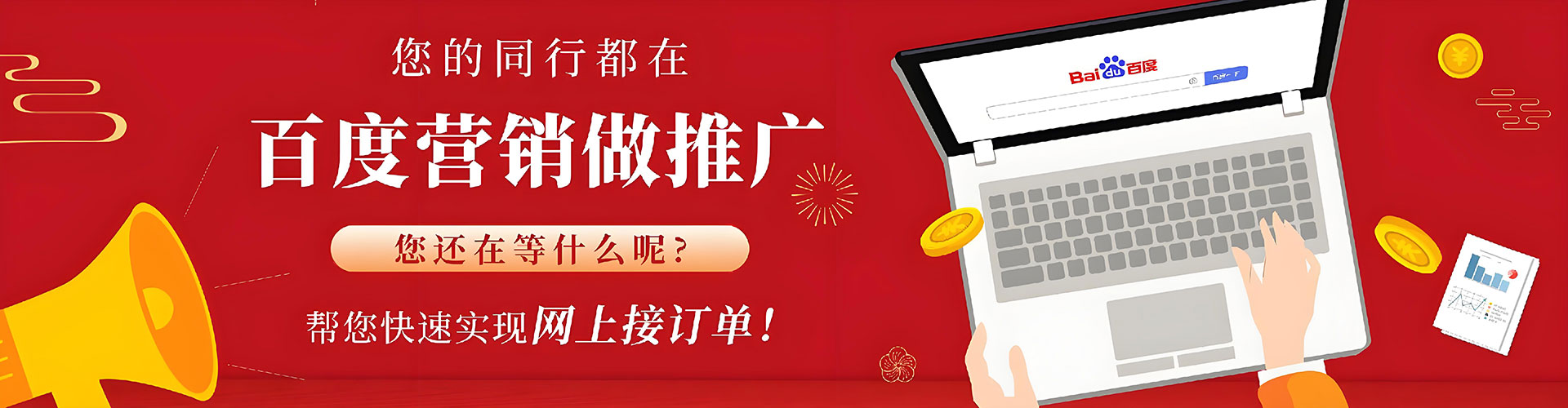 湖滨sem主管
